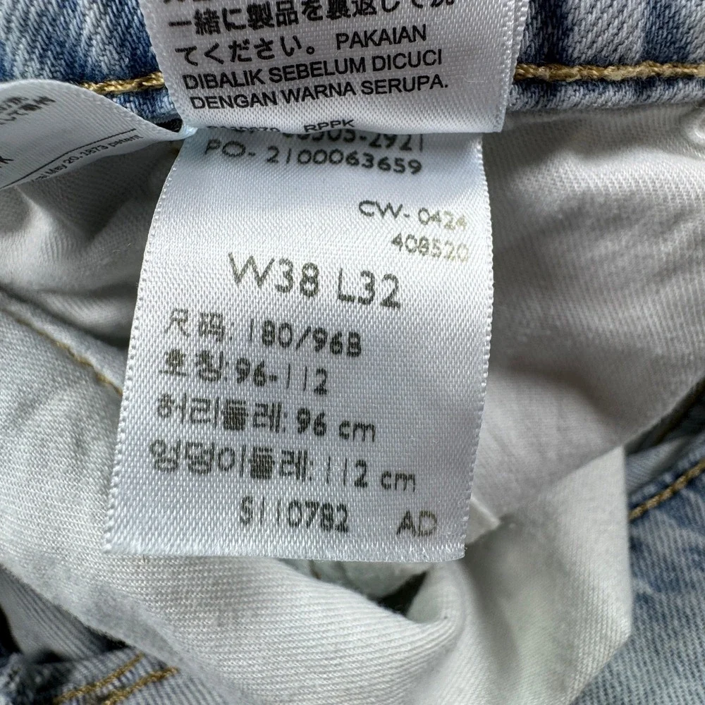 Levi's Mens Jeans 505 Regular Fit Light Wash Blue 38x32 Straight Leg Stretch‎